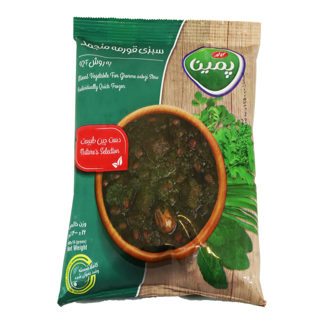 سبزی قورمه منجمد پمینا کاله پمینا