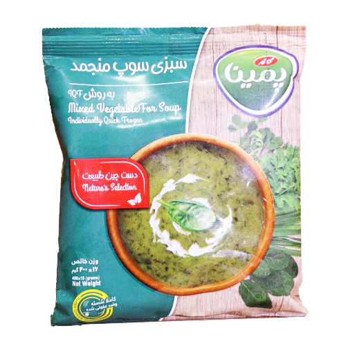 سبزی سوپ منجمد 400 گرمی پمینا کاله