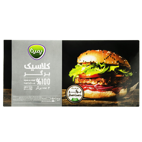 همبرگر کلاسیک 90% گوشت جعبه مقوایی 4 عددی 0/5 kg نام تجارتی پمینا مرجع عرضه کننده تولید فرآورده های