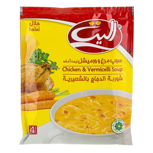 سوپ مرغ و ورمیشل ساشه فویل متالایزی 70 گرمی نام تجارتی الیت مرجع عرضه کننده آماده لذیذ