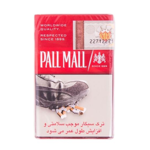 پال مال قرمز
