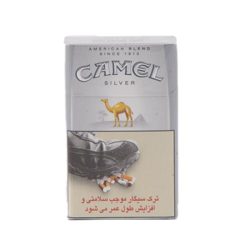 سیگار کمل نقره ای