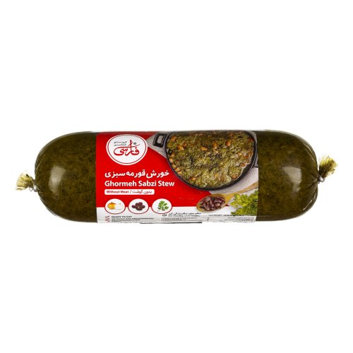 خورشت قورمه سبزی بدون گوشت گروه صنایع غذایی فارسی